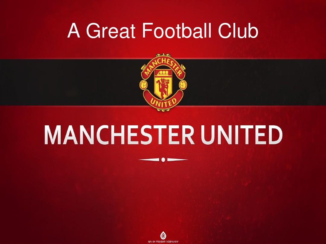 球舞台上创 球舞台上创